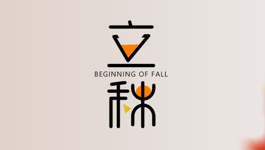 山东kaiyun开云电竞  健身器材 立秋